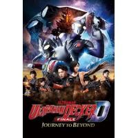 ราคา Ultraman Decker Finale Journey to Beyond อุลตร้าแมนเดกเกอร์ การเดินทางสู่อนาคต 2023 DVD หนังใหม่ มาสเตอร์ พากย์ไทย (22215797323)