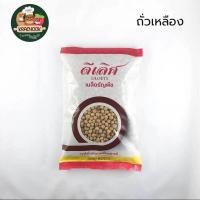 ราคา ถั่วเหลือง เต็มเม็ด soy beans (21552572904)