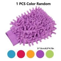 ราคา 5ชิ้นถุงมือทำความสะอาดรถไมโครไฟเบอร์ด้ายไหมกำมะหยี่สำหรับรถทั่วไปผ้าทำความสะอาดรถปะการังกำมะหยี่อุปกรณ์ทำความสะอาดดูแลการพ่นสีรถนุ่มสองด้าน (21768055250)