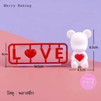 ราคา โมเดลหมีแต่งเค้กวาเลนไทน์ โมเดลหมีหัวใจ ตกแต่งเค้ก (21394467739)