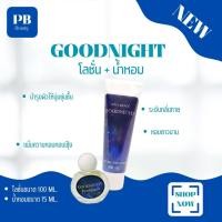 ราคา เซตคู่ โลชั่น น้ำหอม โลชั่น100มล น้ำหอม15มล (21343168753)