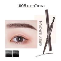ราคา MB ดินสอเขียนคิ้ว ติดทนนาน สีน้ำตาลเข้มธรรมชาติ กันน้ำ Delivery from Bangkok (22217514096)