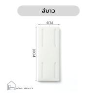 ราคา ที่ติดปลั๊ก แผ่นกาวติดดรางปลั๊ก CH 153 (20422761587)