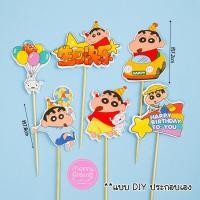 ราคา ป้ายปักเค้กกระดาษการ์ตูน ธีมคิตตี้ โดเรม่อน ชินจัง ป้ายตกแต่งเค้กสัตว์ (21785344730)