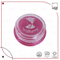 ราคา LIPS CARE เภสัช 2G ลิปมันเภสัช บำรุงริมฝีปาก (22246318582)