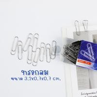 ราคา ลวดเสียบ ลวดเสียบกระดาษ 50 ชิ้น กล่อง Orca (16776157365)