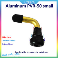 ราคา LOKIYA ก้านวาล์วยางแบบไม่มียางในสำหรับสกู๊ตเตอร์ไฟฟ้าจักรยานระดับลมยางก้านวาล์วสำหรับรถจักรยานยนต์วิบาก1ชิ้น (21099902514)