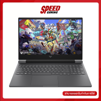 ราคา HP VICTUS 16 s1118AX AMD Ryzen 7 8845HS RTX 4060 NOTEBOOK โน๊ตบุ๊ค By Speed Gaming (22189878187)