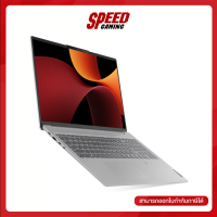 ราคา Lenovo IdeaPad Slim 5 16AHP9 83DD001ATA NOTEBOOK โน้ตบุ๊ค 16 AMD Ryzen 7 8845HS AMD Radeon 780M By Speed Gaming (21546061732)