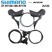 ราคา Shimano 105 R7120 R7170 Hydraulic Disc Brake Bikes Parts ST R7120 Shifter BR R7170 Brake Caliper K05S Brake Pads 2x12 Speed For Road Bike Cycling (20944385105)