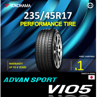 ราคา Yokohama 235 45R17 ADVAN SPORT V105 ยางใหม่ ผลิตปี2022 ราคาต่อ1เส้น Made in Japan มีรับประกันจากโรงงาน แถมจุ๊บลมยางต่อเส้น ยางขอบ17 ขนาด 235 45R17 V105 จำนวน 1 เส้น (21794777116)
