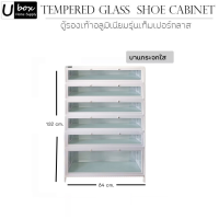 ราคา ตู้รองเท้าอลูมิเนียม Premium แกนสีขาวใหญ่พิเศษ ลายกระจกใส ชั้นวางกระจกนิรภัย เฟอร์นิเจอร์ ตกแต่งบ้าน ชั้นวางรองเท้า ตู้รองเท้าอลูมิเนียม (16425706326)