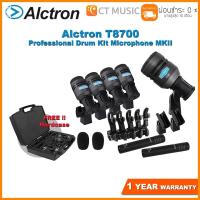 ราคา Alctron T8700 Professional Drum Kit Microphone MKII ไมโครโฟนชุดกลอง Alctron T8700 Professional Drum Kit Microphone MK2 (8161209806)