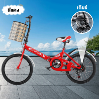 ราคา Beige จักรยาน 20 นิ้ว จักรยานพับได้ ความเร็ว 7 จักรยานเด็ก จักรยานผู้ใหญ่ Folding Bikes (21731737547)