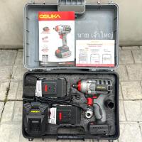 ราคา Osuka บล็อกแบตเตอรี่ สว่านแบต รุ่น TOP OSID 520 ขนาดแบต 20V แบต 2 ก้อน ไร้แปรงถ่าน ราคาดีที่สุดในตลาด (22092333217)