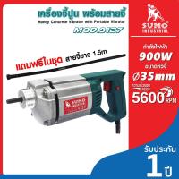 ราคา เครื่องจี้ปูนแบบมือถือพร้อมสาย 1300W รุ่น 9135 SUMO เครื่องจี้ปูนแบบมือถือ ขนาดเกลียว Ø48x1 2mm ขนาดหัวจี้ Ø35mm ความยาวสายจี้ 1 5m (22073060051)