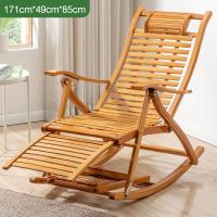 ราคา LT เก้าอี้โยก ไม่ต้องติดตั้ง เก้าอี้โยกพับได้ ก้าอี้โยกนอน เก้าอี้โยกไม้ เก้าอี้นอน เอนนอนพับได้ ผู้เอนกายเดี่ยว ใช้นั่งหรือนอนก็ได้ เไม้ไผ่จากธรรมชาติ รับน้ำหนักได้ 200 กก (22121015543)