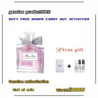ราคา ของแท้ 100 Dior Miss Dior Blooming Bouquet Woman Eau de Toilette 100 ML (22195006855)