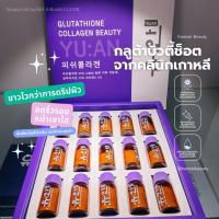 ราคา โปร1แถม1 กลูต้าช็อตชงดริปผิวคลินิกเกาหลี YU AN SKIN 1กล่อง15ขวด ฟื้นผิวแบบเร่งด่วน ปริมาณสารสกัดสูงที่สุด ยูอันกลูต้าคอลลาเจนบิวตีั (21202822389)