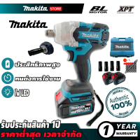 ราคา Makita ประแจไฟฟ้าไร้สาย โลหะ ประแจไฟฟ้า 520N M แรงบิด 199V 6 0AH บล็อกไฟฟ้า 2 ชิ้น แบตเตอรี่ลิเธียม บล็อกไฟฟ้า แรง ๆ ประแจไฟฟ้าไร้สาย (21894424304)