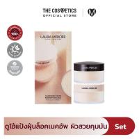 ราคา Laura Mercier Flawless To Go Mini Setting Duo Set 2 Items Translucent ดูโอ้เซตแป้งฝุ่นโปร่งแสง 2 สูตร ไซส์มินิ (22185214730)