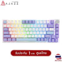 ราคา AK820 Wired RGB Sea Salt Switch 87Key Gasket Hotswap Keyboard Mechanical (21541808844)