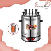 ราคา เครื่องทำเคบับ เครื่องทำบาบีคิวเสีบไม้ เครื่องปิ้งย่าง ใช้งานง่าย มีไม้เสียบ8อัน พร้อมถาดลองต่อชิ้น เตาปิ้งย่างไฟฟ้า บาบีคิวไฟฟ้า Bunnyshop889 (21496027993)
