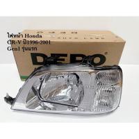 ราคา DEPOไฟหน้า HONDA CRV GEN1 G1 ปี1996 1997 1998 1999 2000 2001 GEN1 (21402835807)