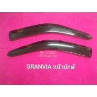 ราคา กันสาดรถ Toyota Granvia หน้ายักษ์ (21459749290)