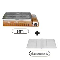 ราคา LUCKY FLAME เตาแก๊สปิ้ง ย่าง เตาปิ้ง ย่างพกพา หัวเตาอินฟราเรด Gas Stove Picnic รุ่น LF 90GD XL (22093261483)