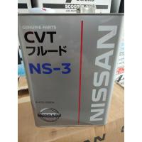 ราคา น้ำมันเกียร์ ออโต้ Nissan CVT NS 3 (21483387316)