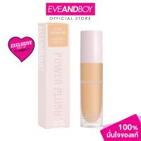 ราคา KYLIE Power Plush Longwear Foundation 30 ml ไคลี่ พาวเวอร์ พลัช ลองแวร์ ฟาวน์เดชั่น (21727814110)
