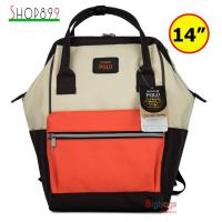 ราคา Shop899 กระเป๋า Romar Polo กระเป๋าสะพายหลัง Backpack 14 นิ้ว รุ่น R72396 (13415531568)