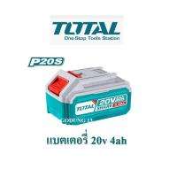 ราคา Total แบตเตอรี่ลิเธี่ยมไอออน 20V 4ah 20V 2ah 12V 1 5ah และแท่นชาร์จแบตเตอรี่ 20V (21287571483)