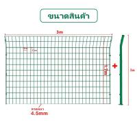 ราคา ส่งฟรี รั้วสำเร็จรูปpvc รั้วตาข่ายเคลือบPVC รั้ว บ้าน รั้วสวน แข็งแรง ทนทาน ทนน้ำ ทนฝน เสารั้วคอนกรีต เสารั้วตาข่าย รั่วตาข่ายลวด รั้วสำเร็จรูป (21368075805)