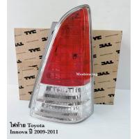 ราคา ไฟท้าย TOYOTA INNOVA อินโนว่า 2009 2010 2011 (21342877138)
