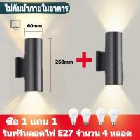 ราคา ไฟติดผนัง โคมไฟติดผนัง ไฟประดับกลางแจ้ง IP65 ไฟกิ่งไม้ ไฟตกแต่งกลางแจ้ง ไฟหัวคู่ ไฟทางเดิน ไฟสวน กันน้ํา โคมไฟติดผนังบ้าน ใช้ได้สำหรับไฟสวนไฟนอกบ้าน (21425798385)
