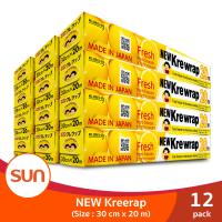 ราคา KREWRAP คีแลป ฟิล์มยืดหุ้มห่ออาหาร สามารถทนต่ออุณหภูมิร้อนและเย็น จำนวน 6 แพ็ค 12 แพ็ค (16042429836)