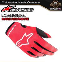 ราคา ถุงมือมอเตอร์ไซค์ ถุงมือ Alpinestars RADAR GLOVES MARS RED WHITE (21798816002)