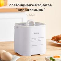 ราคา kawu หม้อต้มไข่ เตรียมไข่ลวก ไข่น้ำพุร้อน และไข่หลากหลายรสชาติได้ง่ายๆ (22269506064)