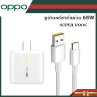 ราคา สายชาร์จ OPPO VOOC Fast Charging Type C ใช้ได้กับ OPPO R17 Find X R17pro R17 PRO 5A TYPE C CABLE For OPPO Find X Samsung Huawei mate 20Pro Xiaomi Mi8 รับประกัน 1 ปี by ELE STORE (15773464373)