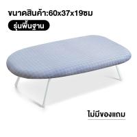ราคา High gradeโต๊ะรีดผ้าแบบนั่ง ขายู ลายจุด สีเทา สำหรับรีดแขนเสื้อ คละลาย (22097543070)