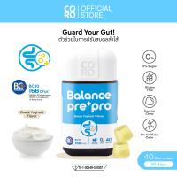 ราคา CORO Gummies Balance Pre Probiotics รส Greek Yogurt 40 Gummies (22209174214)