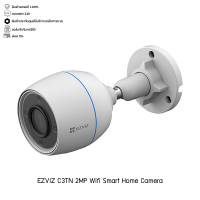 Ezviz Wi-Fi Smart Home Camera กล้องวงจรปิด รุ่น C3TN 2MP