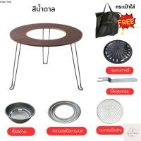 ราคา โต๊ะปิ้งย่างอเนกประสงค์ โต๊ะปิ้งย่างเกาหลี เตาปิ้งย่าง เตาบาร์บีคิว เตาถ่าน เตาแคมปิ้ง เตาสนาม เตาปิกนิค เตาหมูกระทะ พับได้แบบพกพา T143 T144 (21421415482)