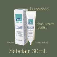 ราคา Sebclair Cream for Sebderm Seborrheic Dermatitis เซ็บเดิร์ม เซ็บแคลร์ ของแท้ นำเข้าจากยุโรป Import ผิวแห้ง แดง ลอก คัน เป็นขุย (22171712323)