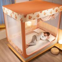 ราคา มุ้ง มุ้งกันยุง 5 ฟุต 6 ฟุต 6 6 ฟุต 3 ประตู มุ้งครอบผู้ใหญ่ มุ้งเต็นท์ มุ้งไม่มีพื้น มุ้งครอบมุ้ง (21561123989)