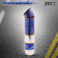 ราคา zect ปลายท่อ ปลายท่อสูตร ปลายท่อแต่ง ปลายท่อกระบะแต่ง ท่อสูตร ท่อกระบะไดร์ ท่อแต่ง ท่อไทเท ท่อสแตนเลส (20628809423)