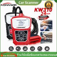 ราคา KONNWEI KW310 Obd2 Scanner เครื่องสแกนเนอร์ตรวจสอบเครื่องยนต์เครื่องมือวินิจฉัยรถยนต์ ECU รีเซ็ตรถเครื่องมือวินิจฉัยรหัสข้อบกพร่อง ปิดไฟเครื่องยนต์อ่านและล้างรหัสเครื่องยนต์เครื่องอ่านเครื่องมือสแกนสำ