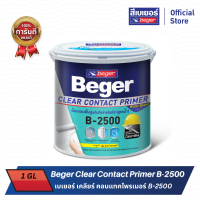 ราคา Beger เบเยอร์ น้ำยารองพื้นปูนเก่า บี 2500 เคลียร์ คอนแทคไพรเมอร์ ชนิดใส B 2500 (20817102283)
